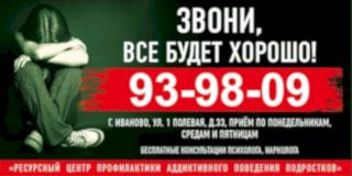 Звони, все будет хорошо! 93-98-09